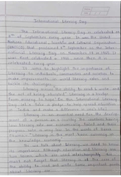 Std 10 - Essay writing competition