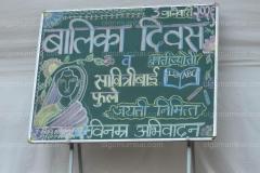Balika Diwas Celebrated on 2nd Jan 2026